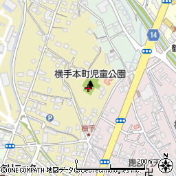 横手本町児童公園周辺の地図