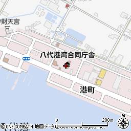 国土交通省九州地方整備局　熊本港湾・空港整備事務所八代港事務所周辺の地図
