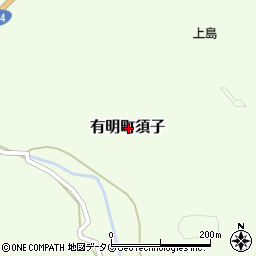 〒861-7202 熊本県天草市有明町須子の地図