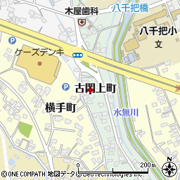 熊本県八代市古閑上町141周辺の地図
