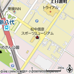 松中信彦スポーツミュージアム周辺の地図