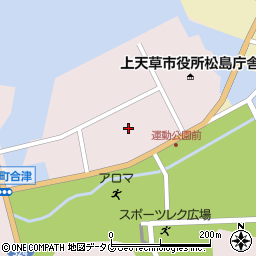 熊本県上天草市松島町合津7915周辺の地図