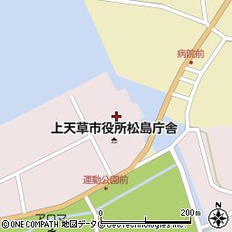 上天草市役所松島庁舎　教育部・学務課・教育企画係周辺の地図