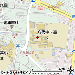 熊本県立八代高等学校周辺の地図