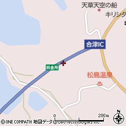熊本県道路公社松島有料道路管理事務所周辺の地図