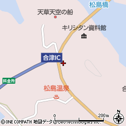 熊本県上天草市松島町合津6003周辺の地図