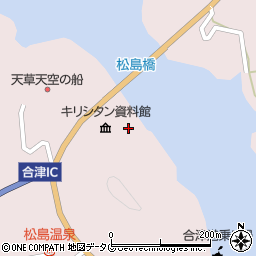 熊本県上天草市松島町合津6009-4周辺の地図