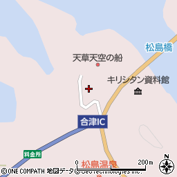 熊本県上天草市松島町合津5975周辺の地図