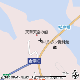 熊本県上天草市松島町合津5987周辺の地図