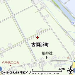 熊本県八代市古閑浜町周辺の地図