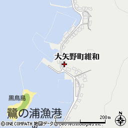 熊本県上天草市大矢野町維和153周辺の地図