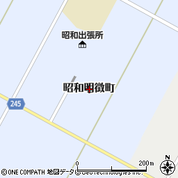 熊本県八代市昭和明徴町周辺の地図