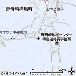 長崎県長崎市野母崎樺島町1095周辺の地図