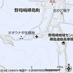 長崎県長崎市野母崎樺島町1106周辺の地図