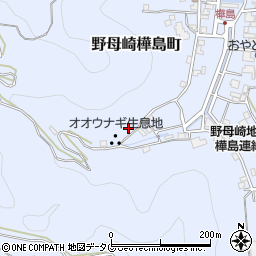 長崎県長崎市野母崎樺島町1615周辺の地図