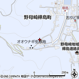 長崎県長崎市野母崎樺島町1632周辺の地図