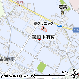 熊本県八代市鏡町下有佐周辺の地図