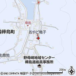 長崎県長崎市野母崎樺島町394周辺の地図