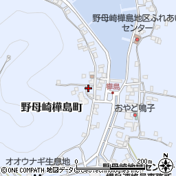 長崎県長崎市野母崎樺島町1710周辺の地図