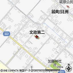 熊本県八代市鏡町貝洲809周辺の地図