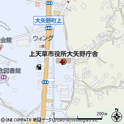 上天草市役所大矢野庁舎　農業委員会事務局周辺の地図