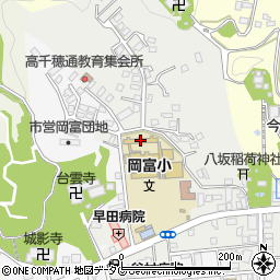 延岡市立岡富小学校周辺の地図