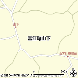 〒853-0212 長崎県五島市富江町山下の地図