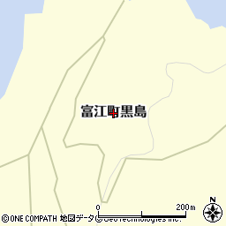 長崎県五島市富江町黒島周辺の地図