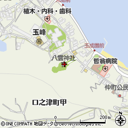 長崎県南島原市口之津町甲1205周辺の地図