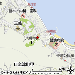 長崎県南島原市口之津町甲1203周辺の地図