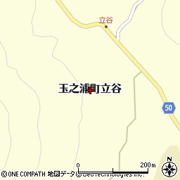 長崎県五島市玉之浦町立谷周辺の地図