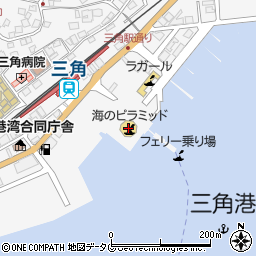 三角港旅客船ターミナル（山畑運輸）周辺の地図