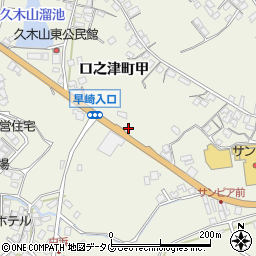 長崎県南島原市口之津町甲3060周辺の地図