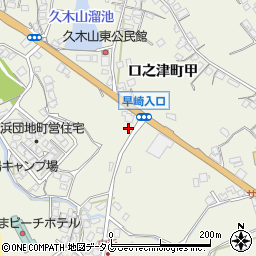 長崎県南島原市口之津町甲3064周辺の地図