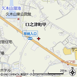 長崎県南島原市口之津町甲3058周辺の地図