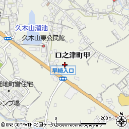 長崎県南島原市口之津町甲3050周辺の地図