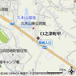 長崎県南島原市口之津町甲3046周辺の地図