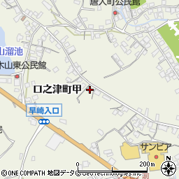 長崎県南島原市口之津町甲2951周辺の地図