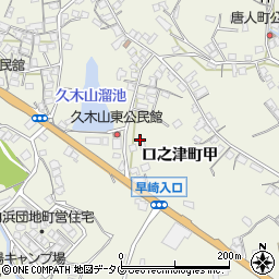 長崎県南島原市口之津町甲3040-1周辺の地図