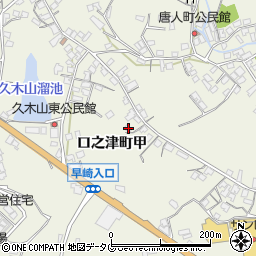 長崎県南島原市口之津町甲3008周辺の地図