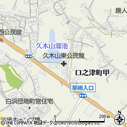 長崎県南島原市口之津町甲3071周辺の地図
