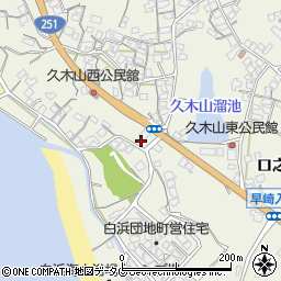 長崎県南島原市口之津町甲3615周辺の地図