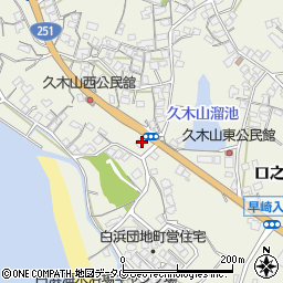 長崎県南島原市口之津町甲3614周辺の地図