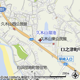 長崎県南島原市口之津町甲3090周辺の地図