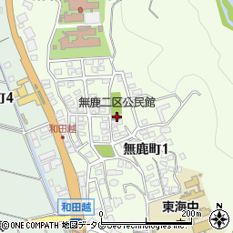 無鹿二区公民館周辺の地図