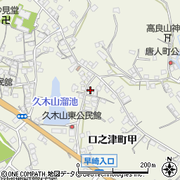 長崎県南島原市口之津町甲3026周辺の地図