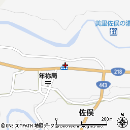 熊本県下益城郡美里町佐俣542周辺の地図