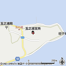 五島市役所玉之浦支所　窓口班周辺の地図