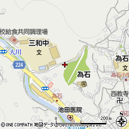 長崎県長崎市為石町2565-1周辺の地図