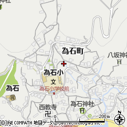 長崎県長崎市為石町1348周辺の地図